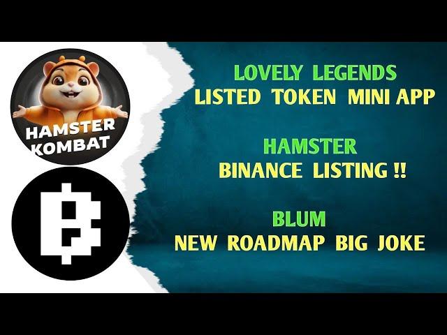 LOVELY LISTED TOKEN MINING | HAMSTER BINANCE LISTING #hamsterkombat #blum #lovely