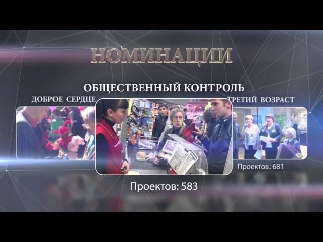Подведены итоги Премии Губернатора Московской области "Наше Подмосковье"