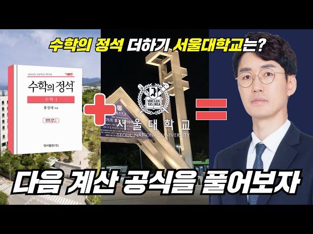 황재원, 당신이 몰랐던 11가지 사실ㅣ메가랜드 [메달TV]