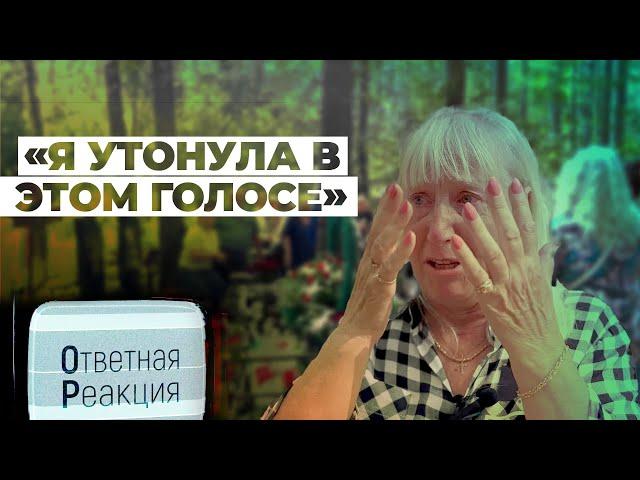 День Рождения Евгения Кунгурова. Ответная Реакция