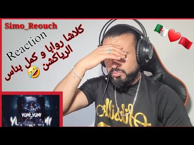 Hakim Bad Boy - YOMI YOMI 3 (Official Audio) Reaction حكيم راك طوب