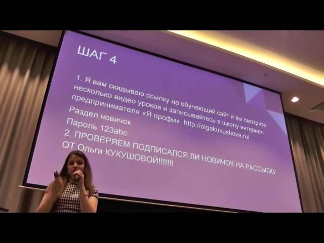 Джамиля Горбатко   С нуля на Золото