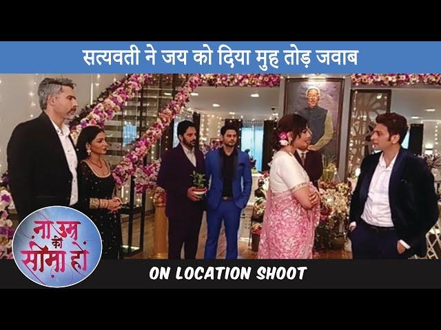 Na umar ki Seema ho on location | satyavati ne jay ko diya muh tod jawab- Cinetalkers