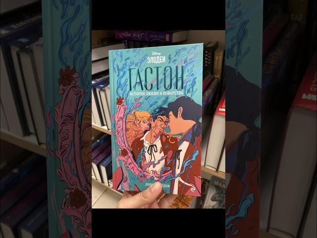 Читали книгу про этого персонажа?)