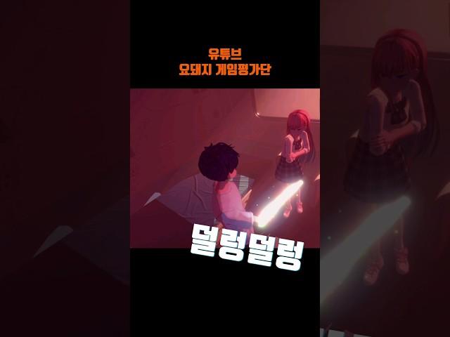이터나이츠 촉수물 게임이냐?? #이터나이츠 #eternights