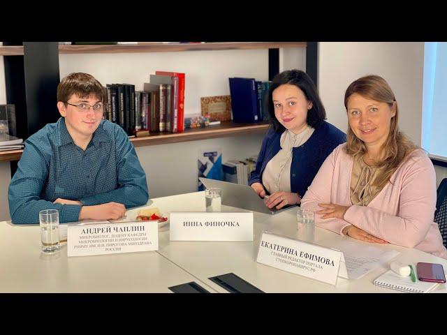 Микробиолог Андрей Чаплин о мутациях коронавируса и о сроках окончания пандемии