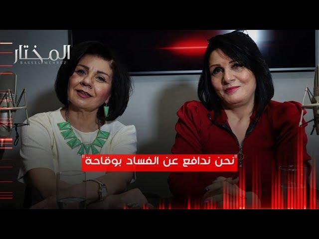 المختار | بذور الفساد: لا درجات للفساد وغياب الشعور بالانتماء من أسبابه