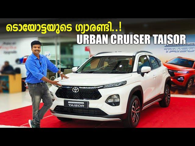 2024 Toyota Urban Cruiser Taisor Malayalam Review, Urban Cruiser Taisor V Variant review, RobMyShow