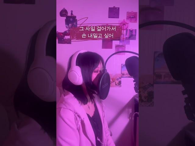 아이브 생각하며 쓴 곡 Dear. Diary(beat by. K1KO) #자작곡 #싱어송라이터 #kpop #ive #cover