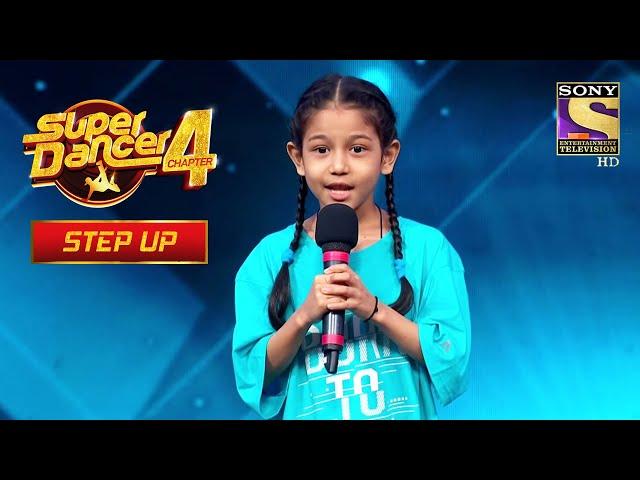 Florina का नाम सुनते ही Judges के चेहरों पे आई Smile! |Super Dancer | Step Up