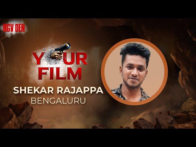 YOUR FILM Test Scene by Shekar Rajappa | RGV