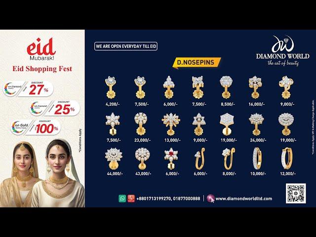 Diamond World jewellery Eid sale