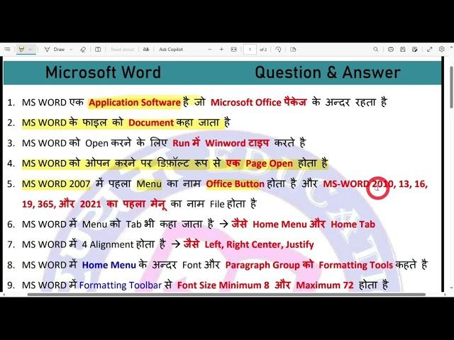 #MS Word #bihar Beltron exam MCQ test #Computer