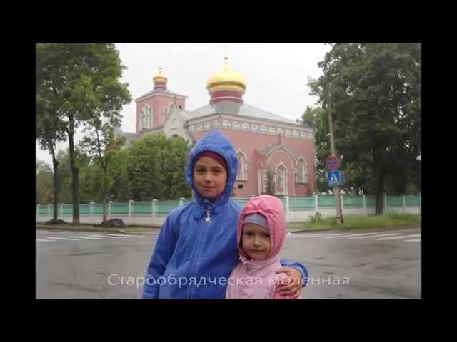 Дорога к дому.