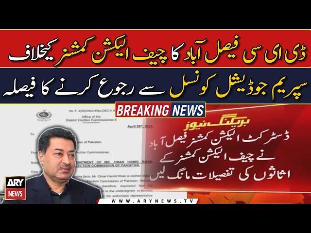 CEC Sikandar Raja Sultan’s assets details sought