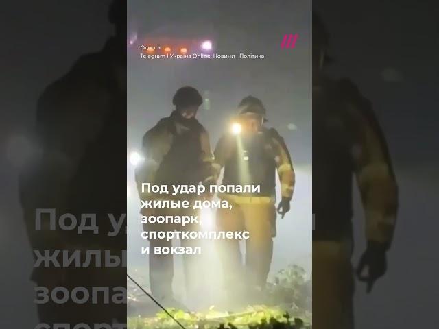 В Одессе роддом попал под российский обстрел