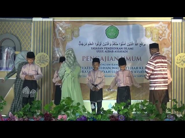 PENTAS SENI- HAFLATUL IMTIHAN KE-III MD ULUL ALBAB AS SAYADI PACANGGAAN PANGARENGAN SAMPANG / XII