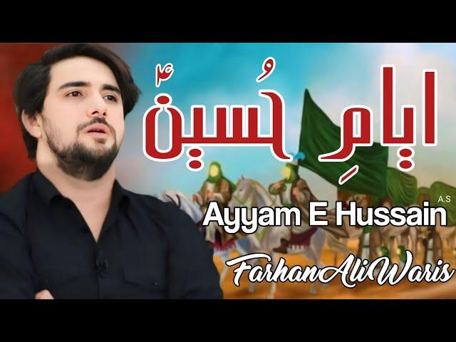 Ayyam E Hussain || Farhan_Ali_Waris || Noha || #Trending || Azadari_jafria_parachinar