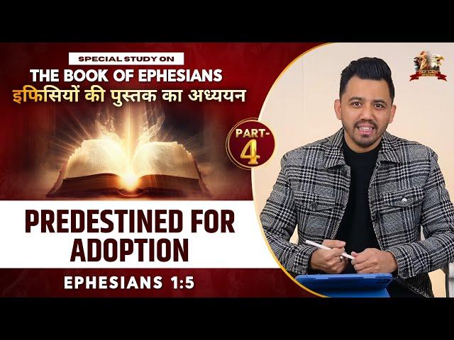 Morning Bible Study On the Book Of Ephesians 1:5  | @AnkitSajwanMinistries