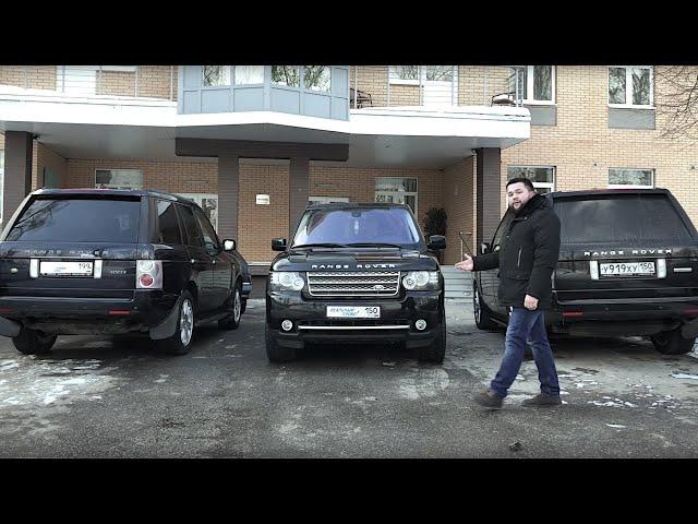 Land Rover Range Rover 2005-2012 помойка или образец для подражания? [ найдем-авто.рф ]