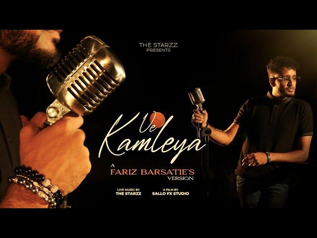 VE KAMLEYA | FARIZ BARSATIE | THE STARZZ 2024