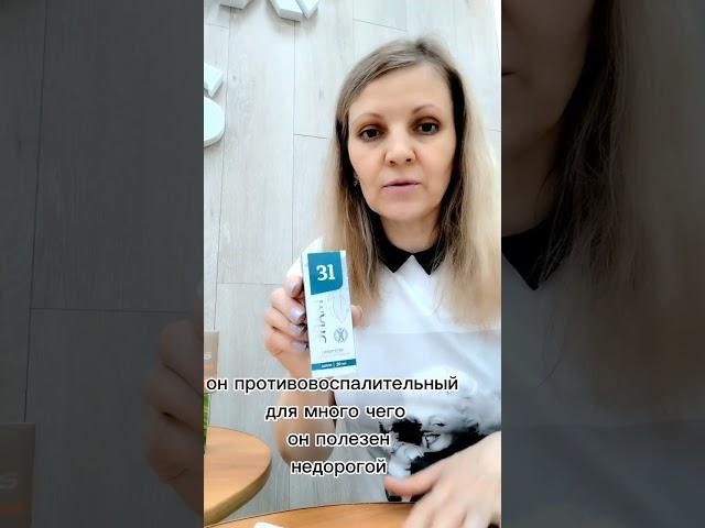 Что покупают в Сибирском Здоровье?#сибирскоездоровье #мармелад #витамины #омега-3 #стрепсилс