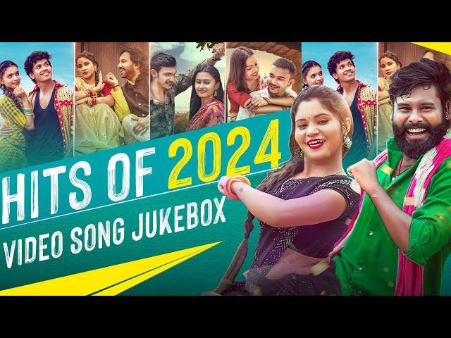 Hits of 2024 | Video Jukebox | CG Songs | Lakar Dhakar | Kosa Ke Sadi 2 | Cute Deewana | 2024 Hits