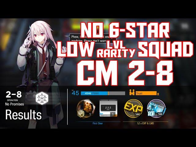 【明日方舟/Arknights】[2-8 Challenge Mode] - Low Rarity Squad - Arknights Strategy