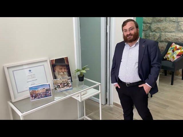 Newly Renovated Birthright Israel Mayanot offices