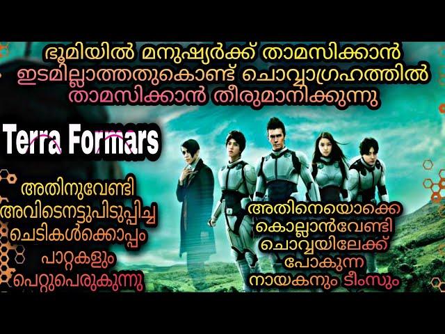 Terra Formars Full Movie Malayalam Explanation |@moviesteller3924 |Movie Explained In Malayalam