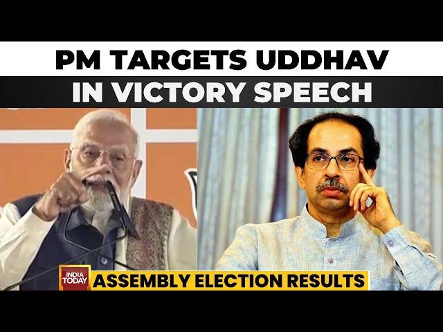 PM Modi Targets Uddhav Thackeray In Victory Speech, Says BJP Alone Has More Seats Than MVA Combined