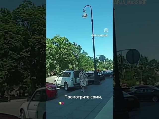 Вам интересно как Вы ходите?  -  #красота #массаж  #питере #здоровье #стиль #тренды