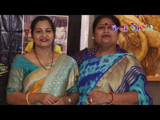 Issme Aap Bhi Hain || KALAAAKAR FOUNDATION || New Delhi India