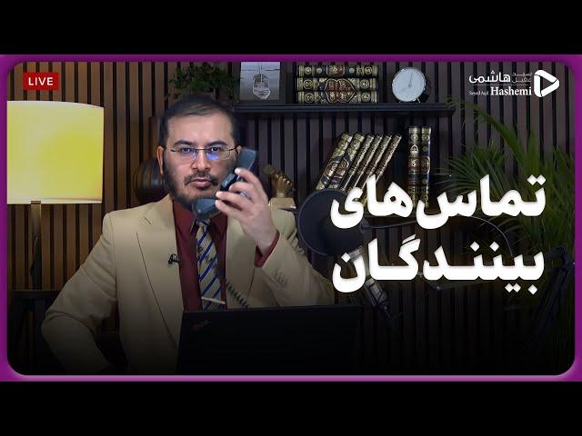 مناظرات و گفتگوهاى متنوع