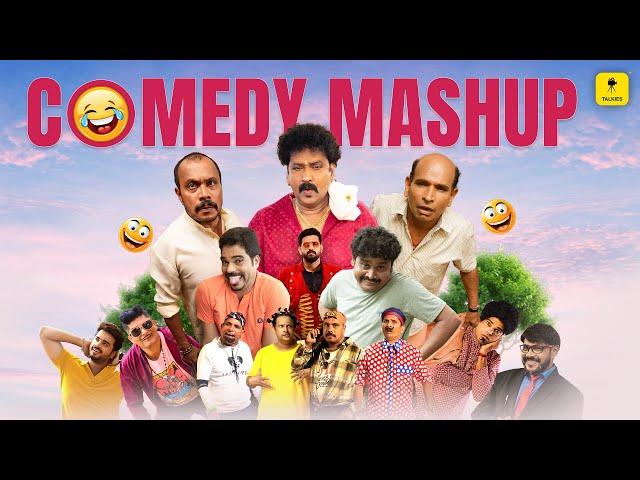 ತುಳು ಜಬರ್ದಸ್ತ್ ಕಾಮಿಡಿ | Tulu Comedy Mashup : 2024 edition | Ft. Aravind Bolar, Bhojaraj Vamnjoor