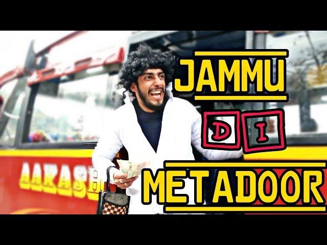 Jammu दी Matadoors | Jammu Comedy Video | Actor Sanyam Pandoh & Team | Dogri Comedy Video