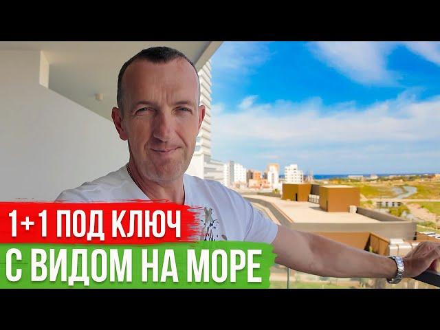 Квартира с Видом на Море на Северном Кипре [Гранд Сапфир Резорт]