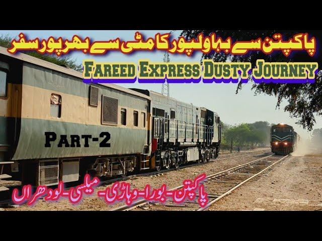 Dusty Journey Of Branch Line in Fareed Express From Lahore To Bahawalpur in AC Standard | Part-2