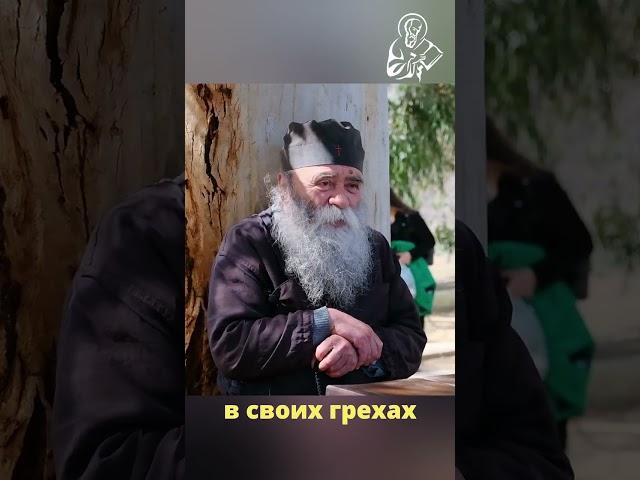 "Мы живем в последние времена, потому должны быть в готовности"