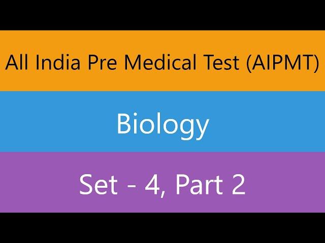 All India Pre Medical Test (AIPMT) | Biology | Set 4 | Part 2 | Quiz