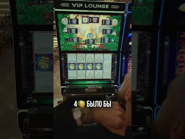 БУМ и +800к монет  #slot #casino #jackpot #додепов #казино