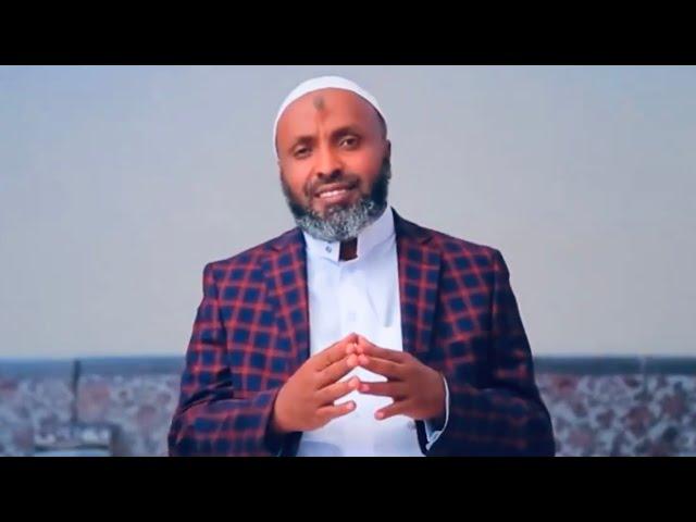 Ustaz Badru Hussein ሶስቱ አጥፊ ባህሪያት ክፍል 3 ና 4 Amharic Dawa