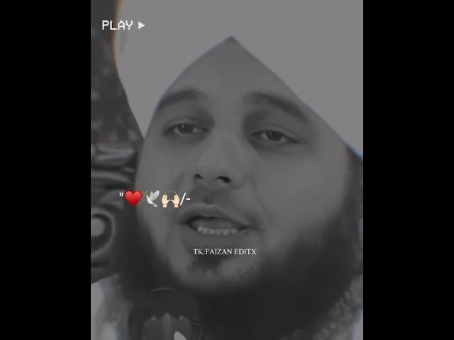 Motivational words by Peer Ajmal Raza Qadri | Mubeen Ahmad