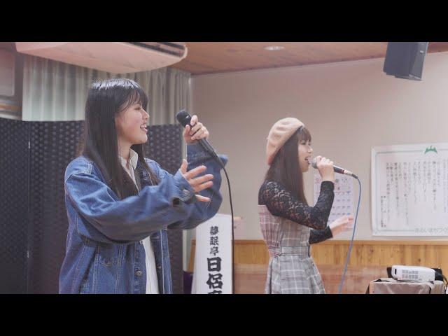 natu＆HONOKa (2019.10.20) 2-2『HARMONY』冒頭欠け うさぎちゃん祭り