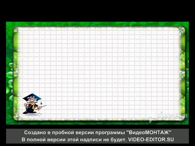 8 Измерение времени