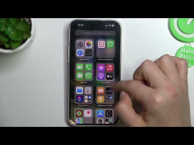 iPhone 14 Pro Max | Лучшие фишки - Топ фишек iPhone 14 Pro Max