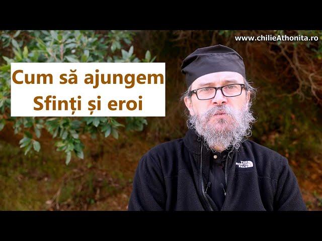 Cum să ajungem sfinți și eroi - p. Teologos