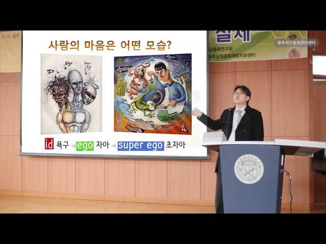 인터넷,게임중독 치료