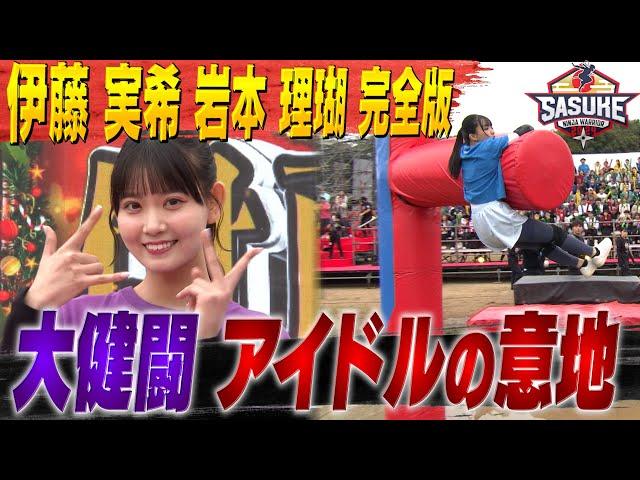 【完全版】アイドル予選会を勝ち抜いた二人の本番舞台裏