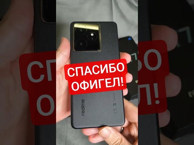 Распаковка Realme GT 7 - лучший смартфон Реалми 2025